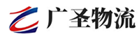 泉州到东湖区物流公司